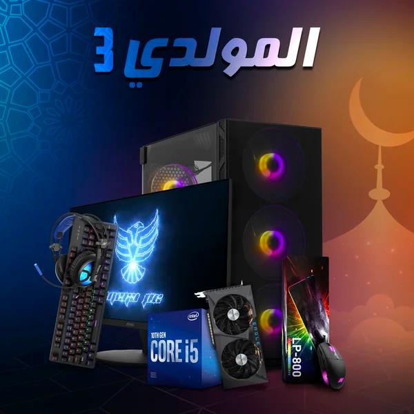Product gallery /uploads/gallerie/1634402786566.webp